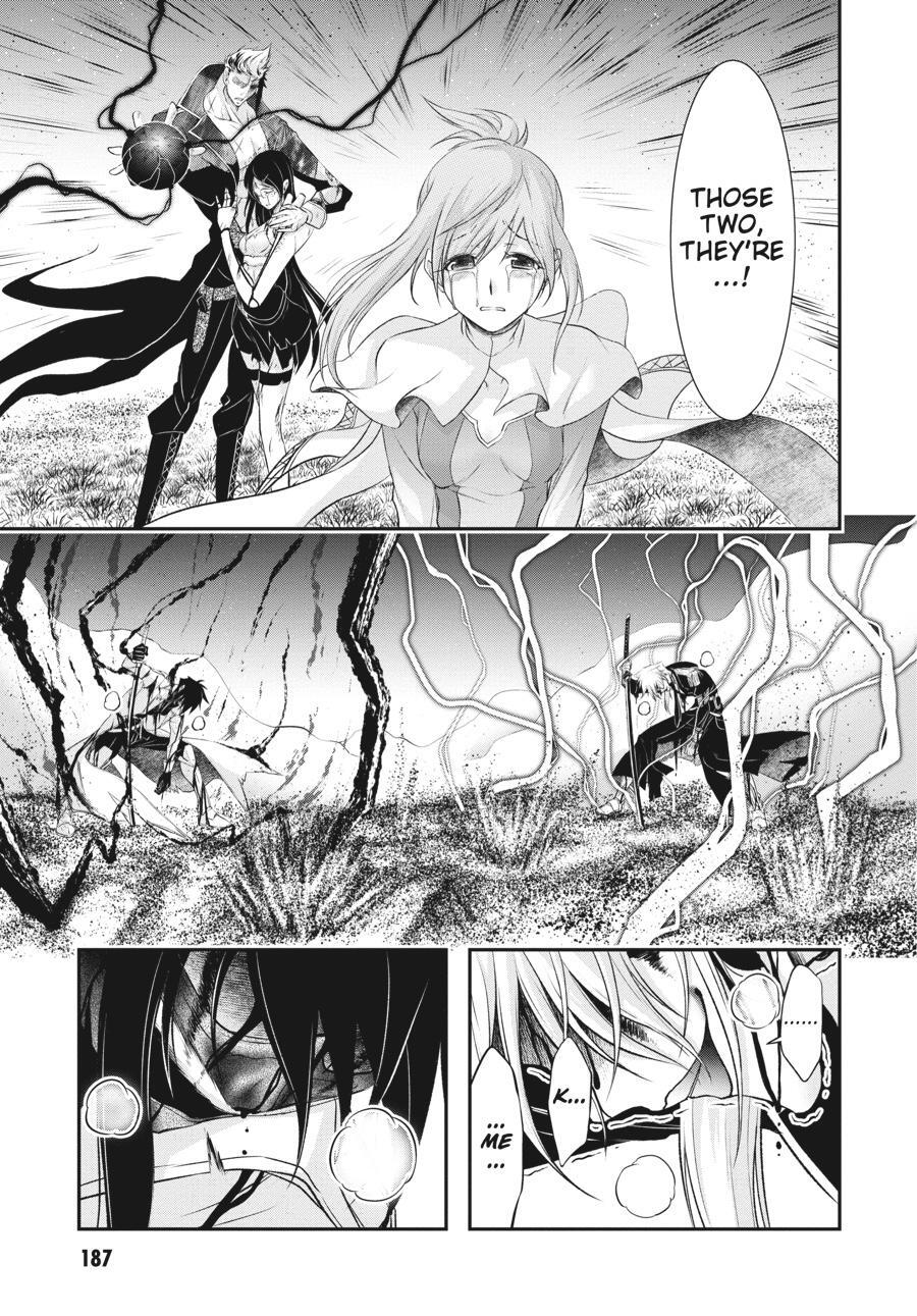 Read Plunderer Manga Online
