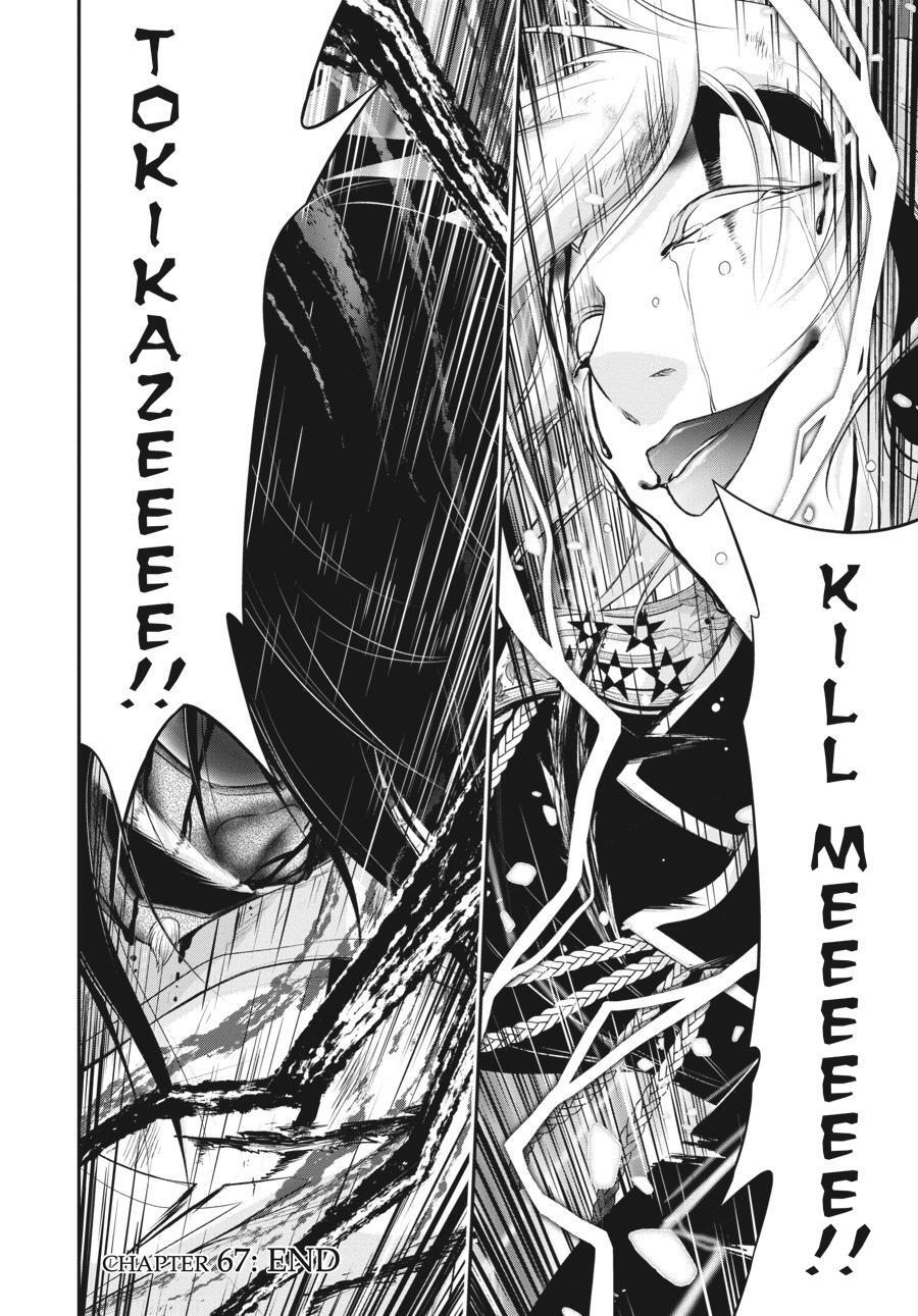 Read Plunderer Manga Online