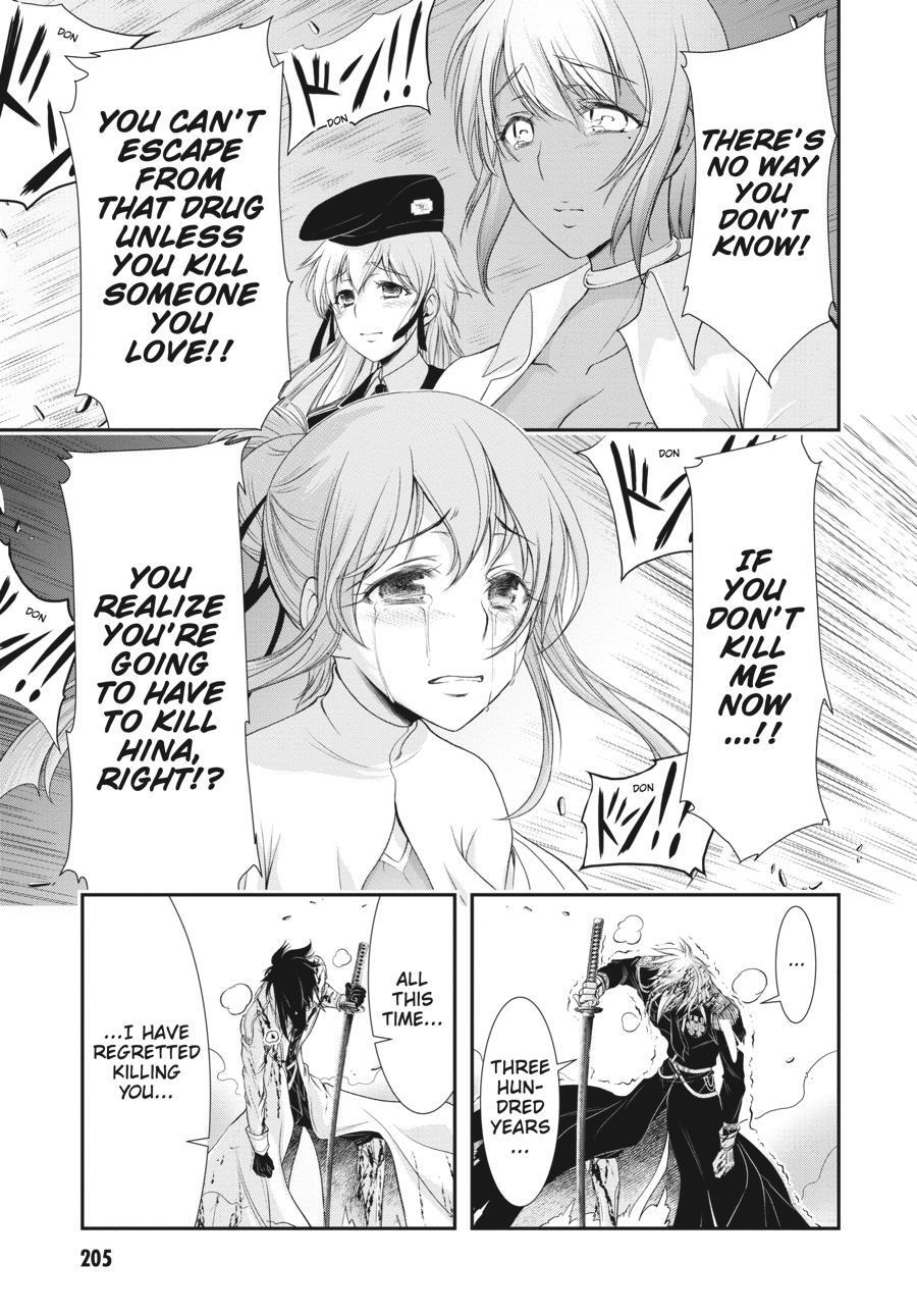 Read Plunderer Manga Online