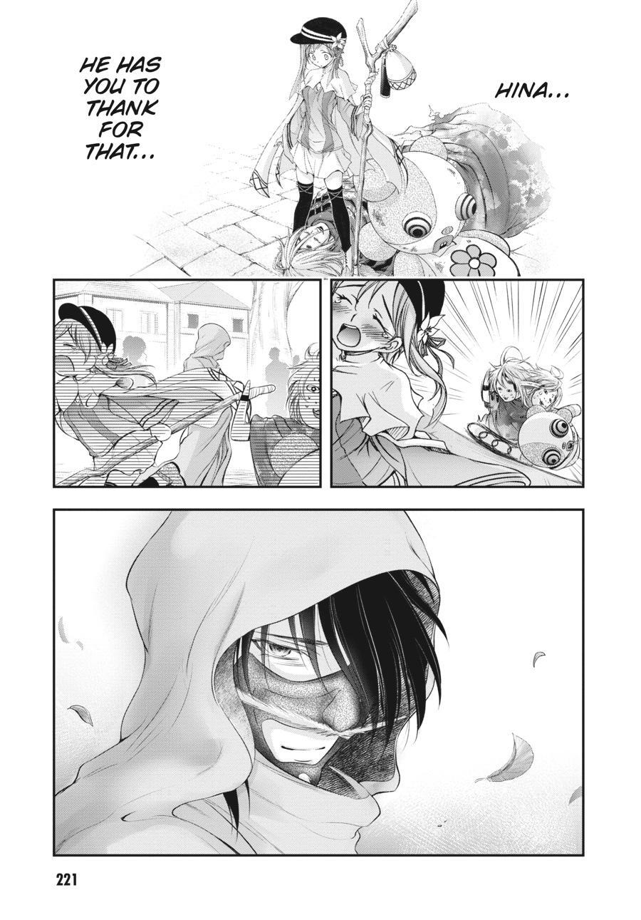 Read Plunderer Manga Online