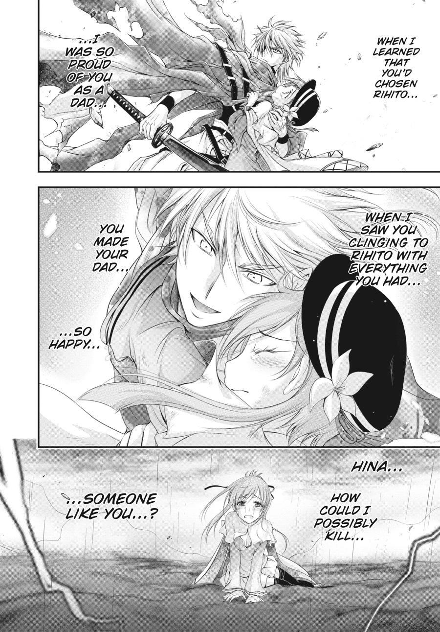 Read Plunderer Manga Online