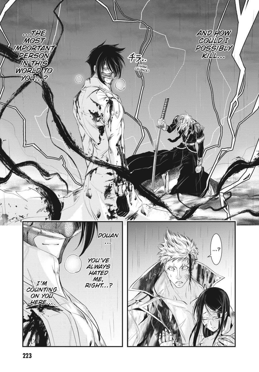 Read Plunderer Manga Online