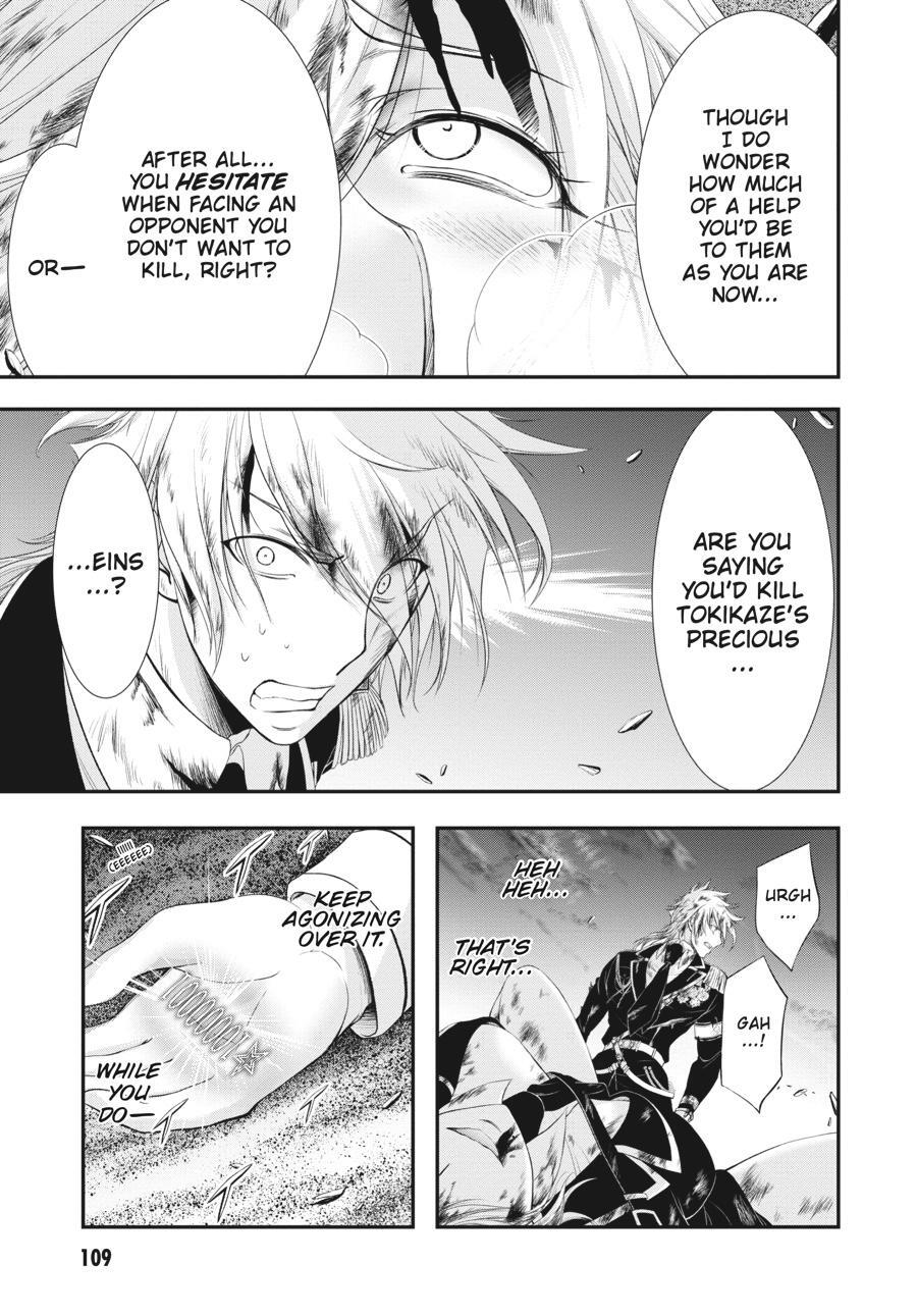 Read Plunderer Manga Online