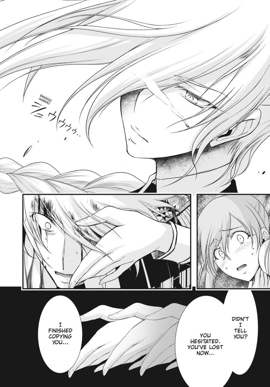 Read Plunderer Manga Online