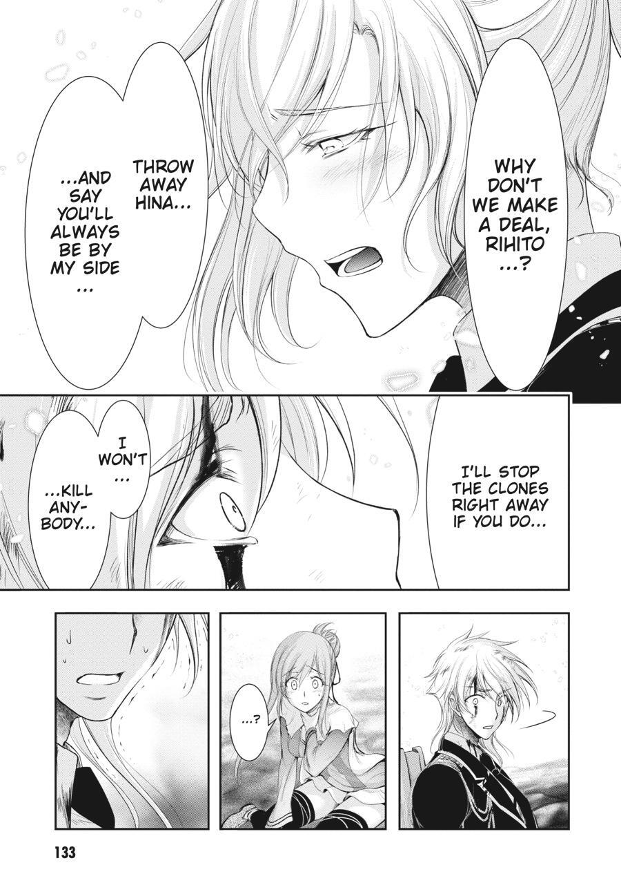 Read Plunderer Manga Online