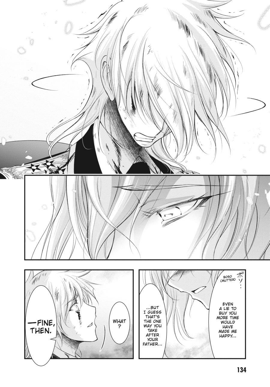 Read Plunderer Manga Online