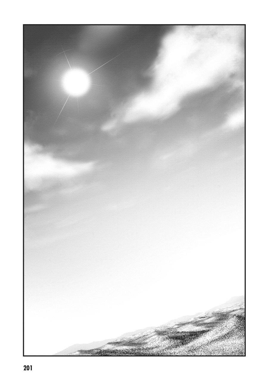 Read Plunderer Manga Online