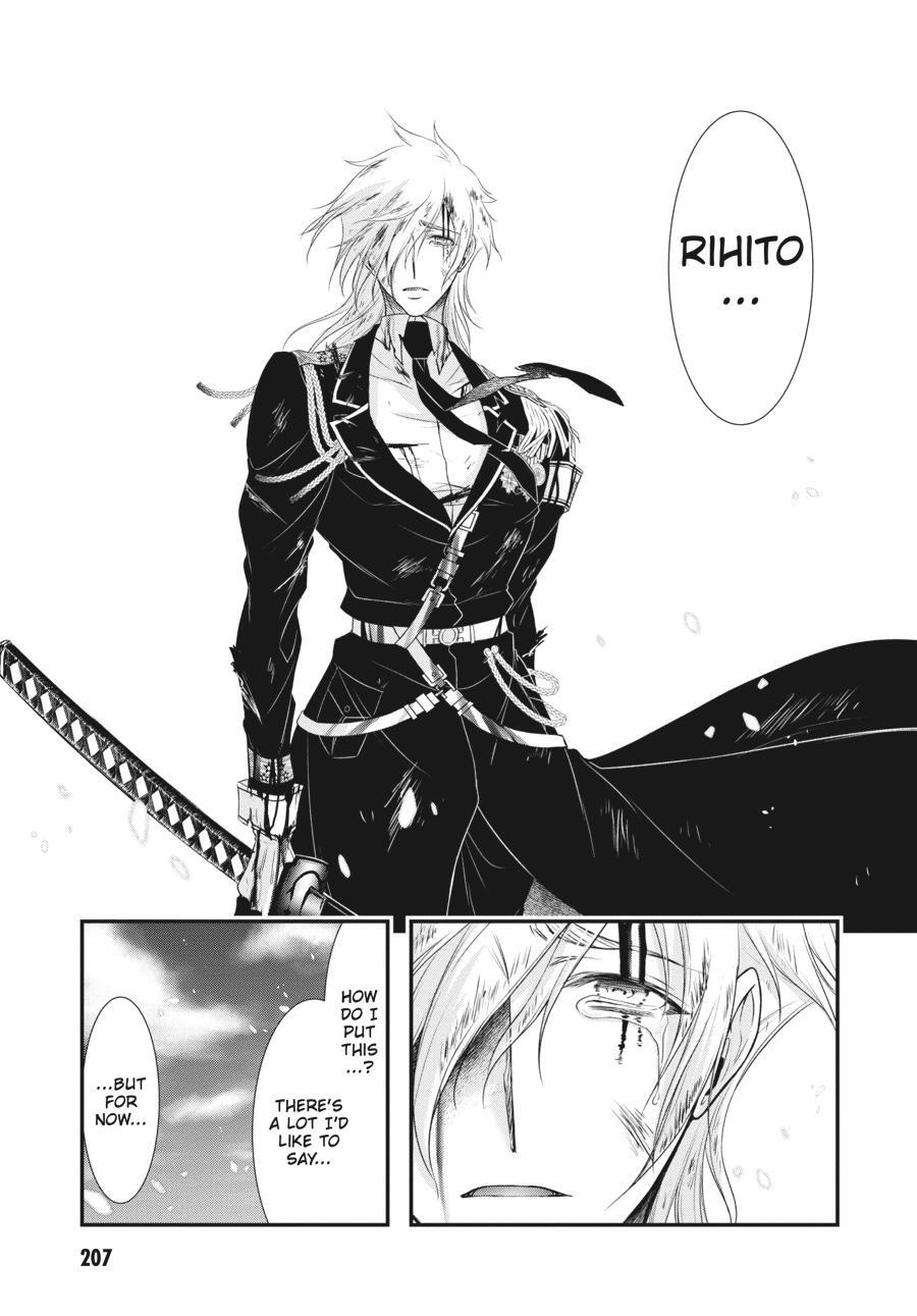 Read Plunderer Manga Online