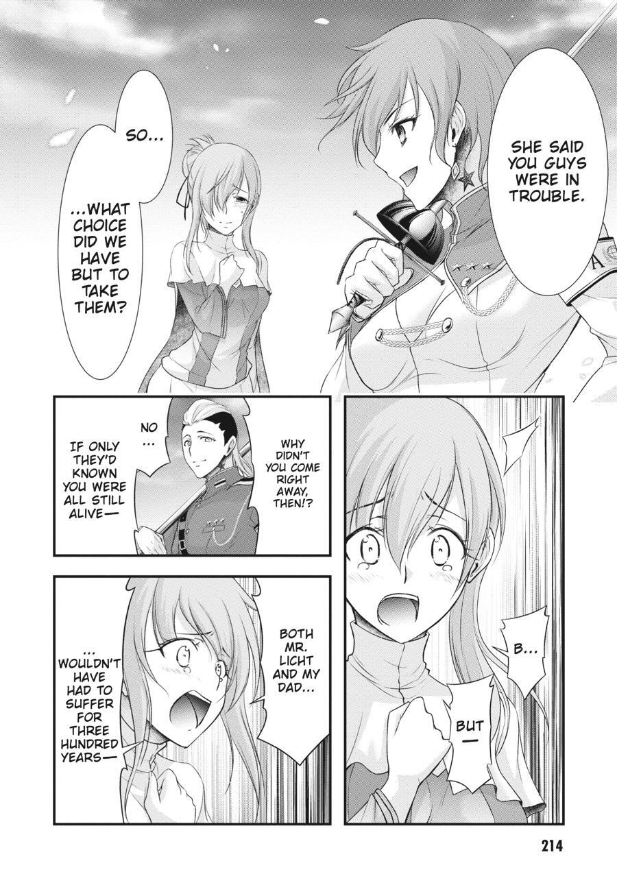 Read Plunderer Manga Online