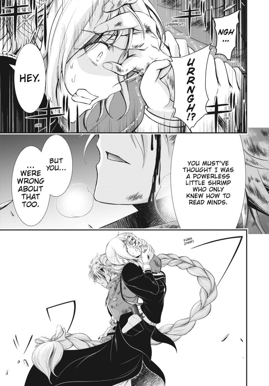 Read Plunderer Manga Online