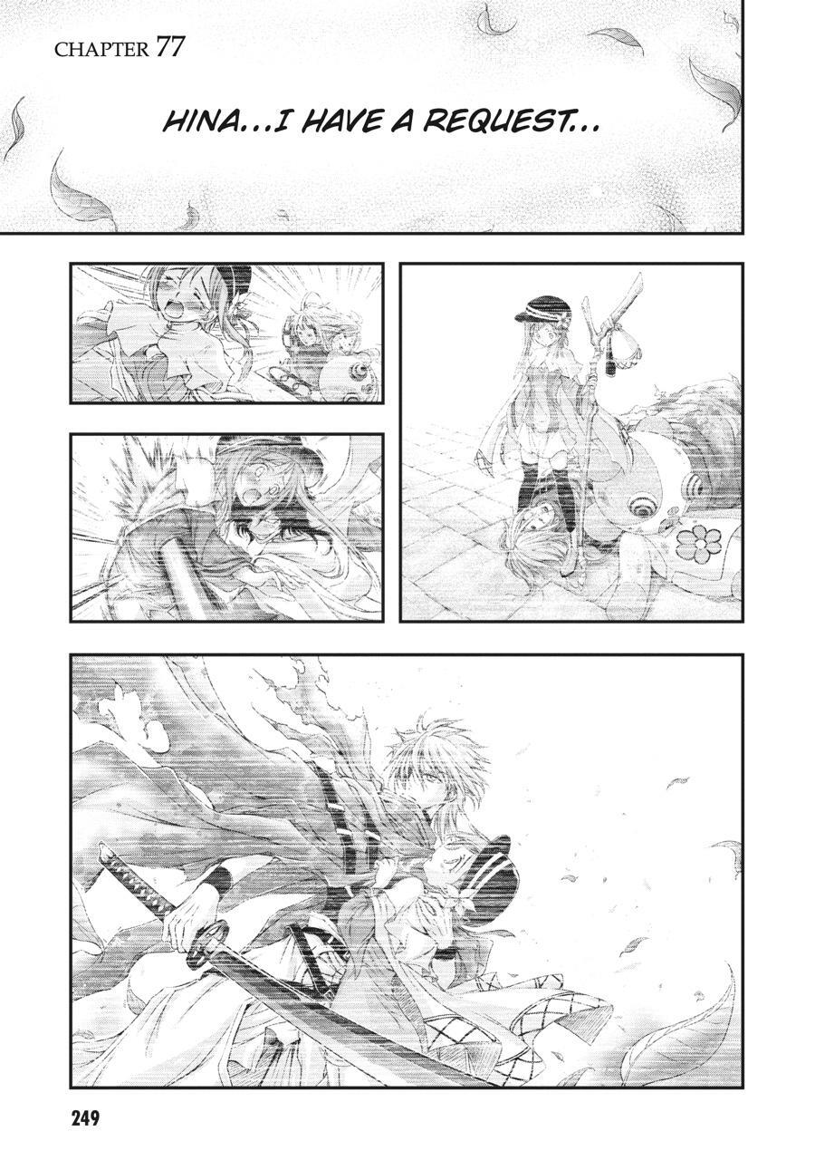 Read Plunderer Manga Online