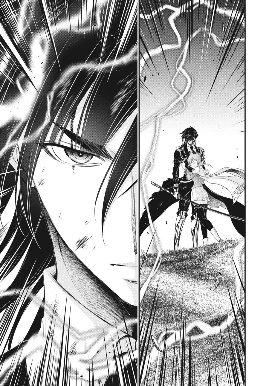 Read Plunderer Manga Online