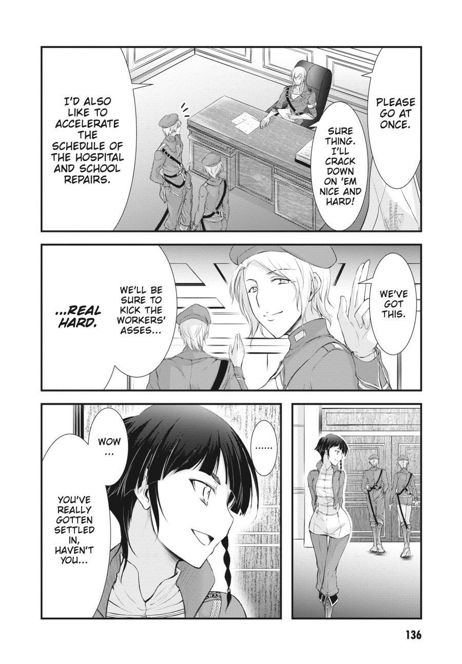 Read Plunderer Manga Online