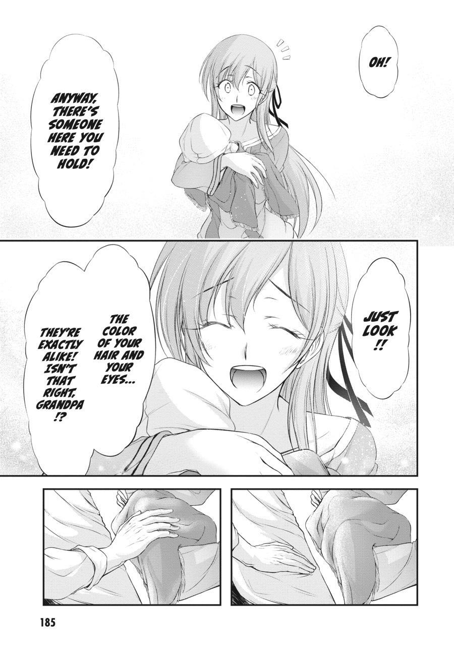 Read Plunderer Manga Online