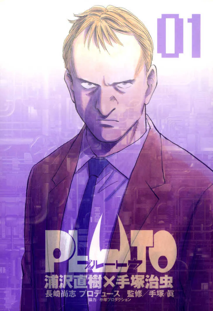 Read Pluto Manga Online