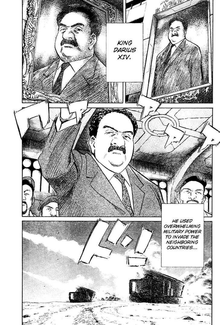 Read Pluto Manga Online