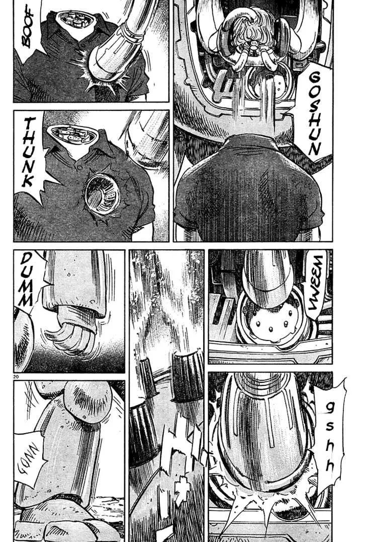 Read Pluto Manga Online