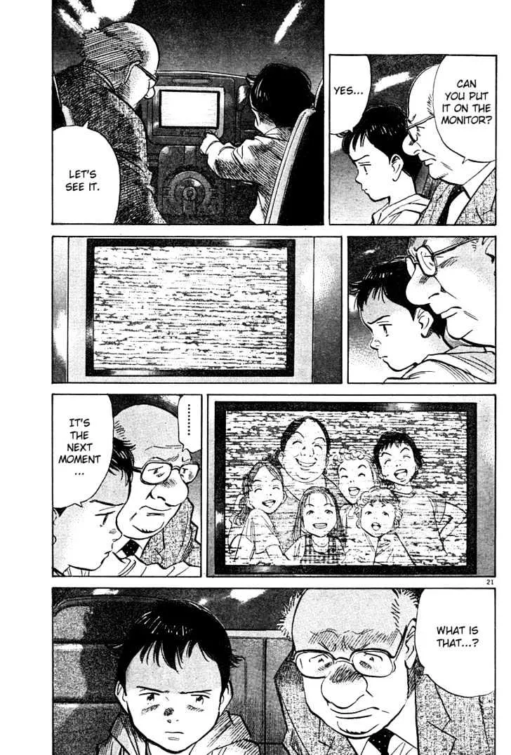Read Pluto Manga Online