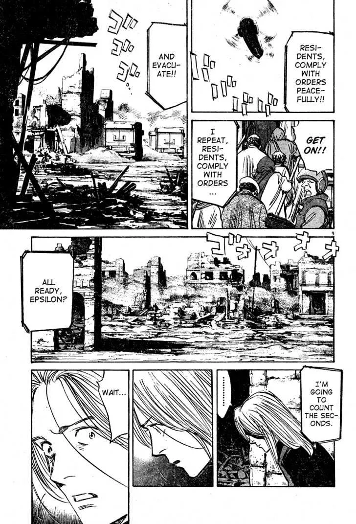 Read Pluto Manga Online