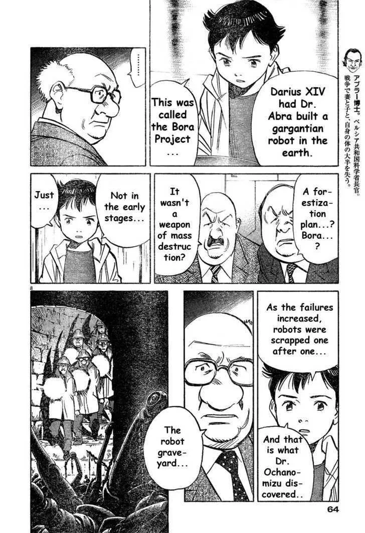 Read Pluto Manga Online