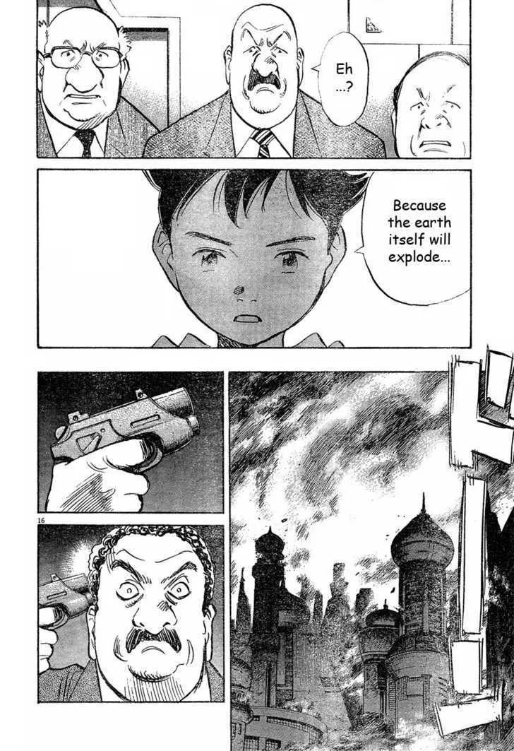 Read Pluto Manga Online