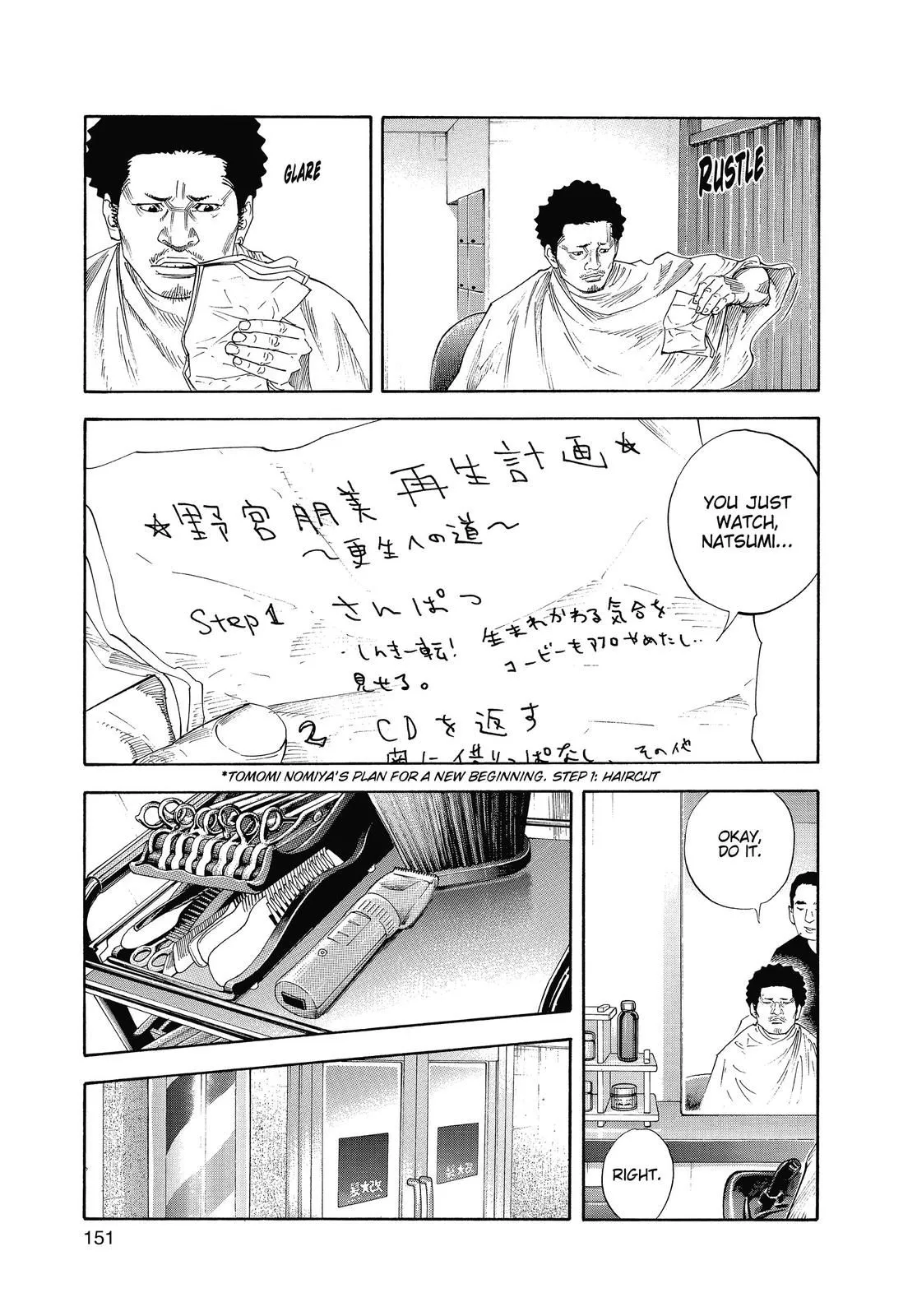 Read REAL Manga Online