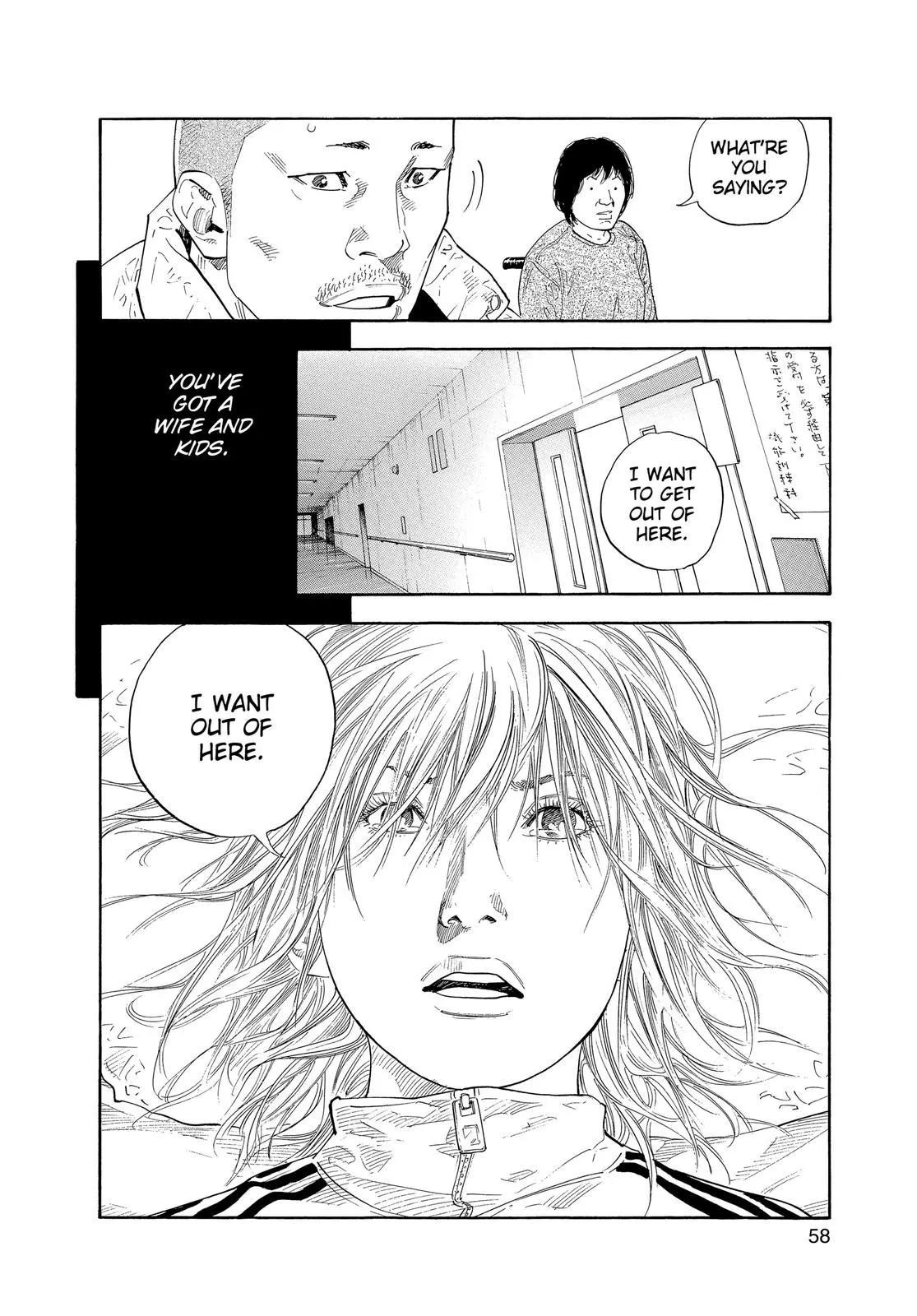 Read REAL Manga Online