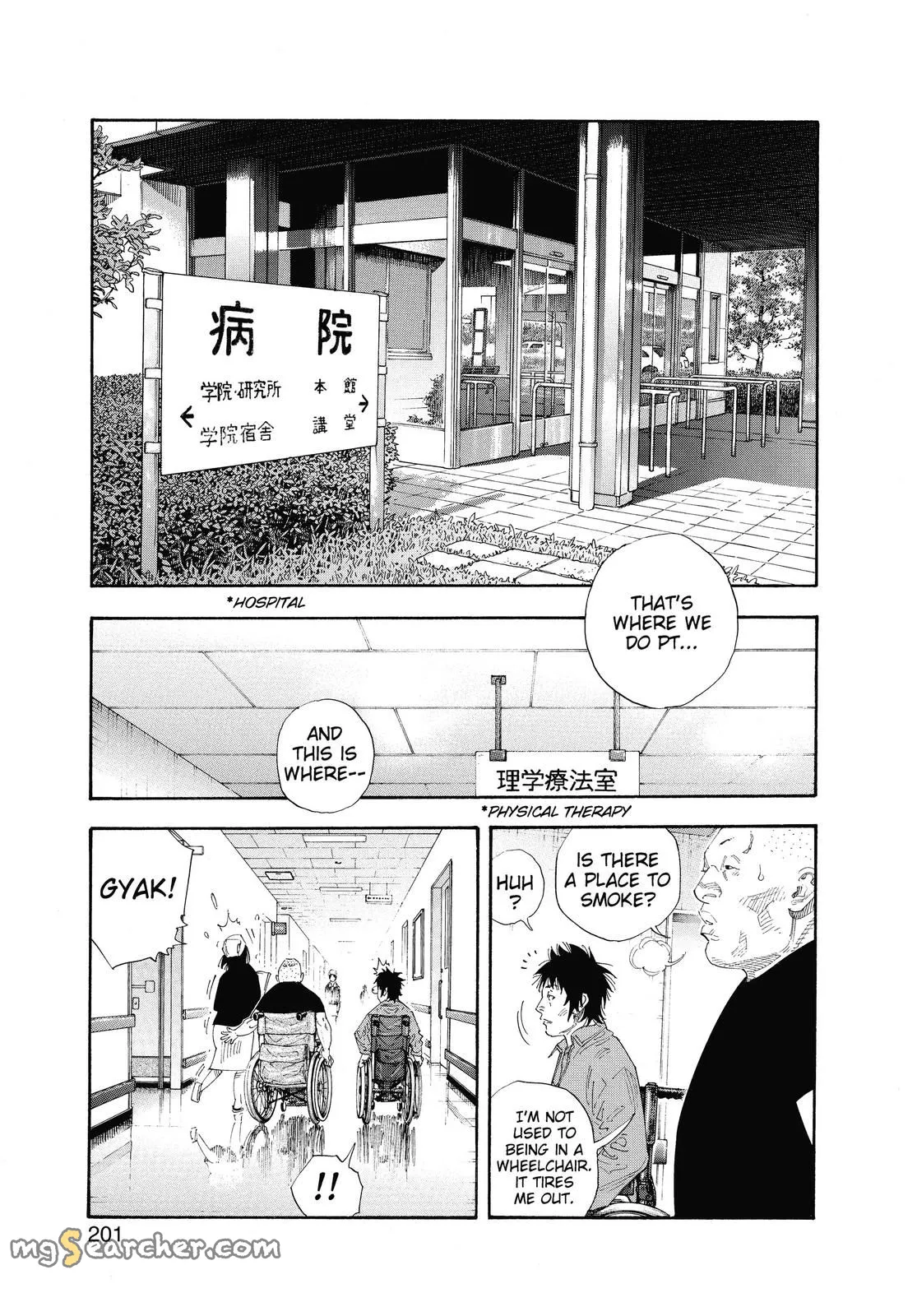Read REAL Manga Online