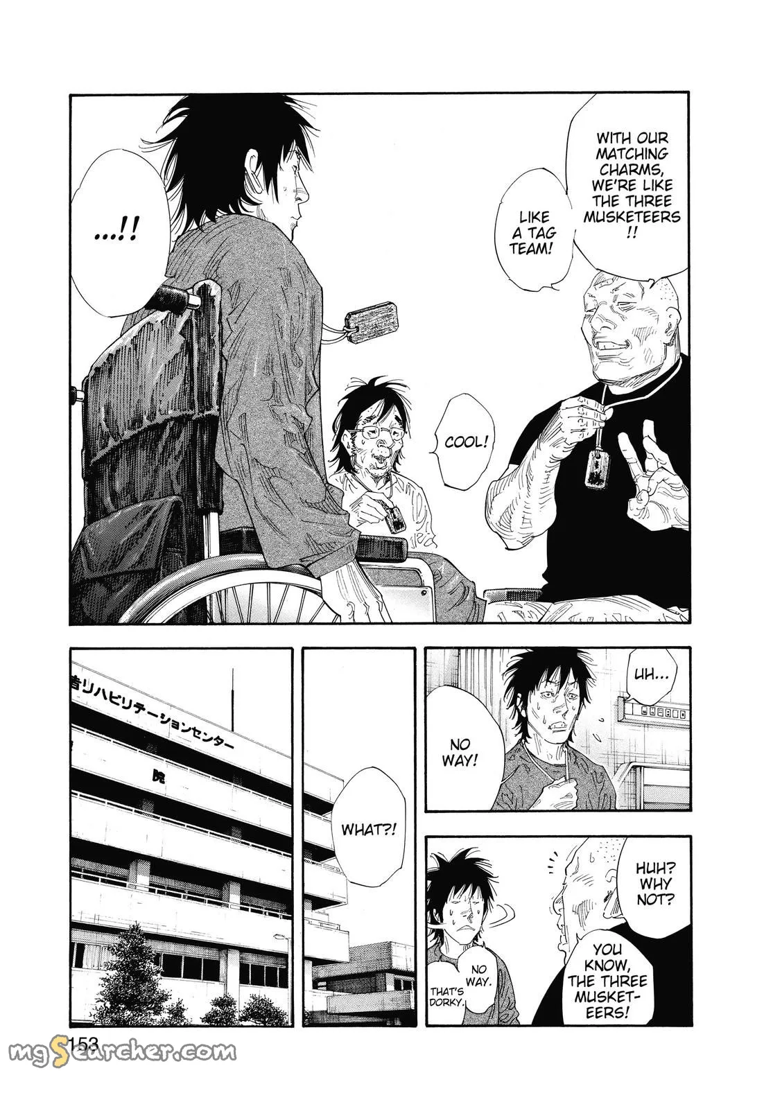 Read REAL Manga Online