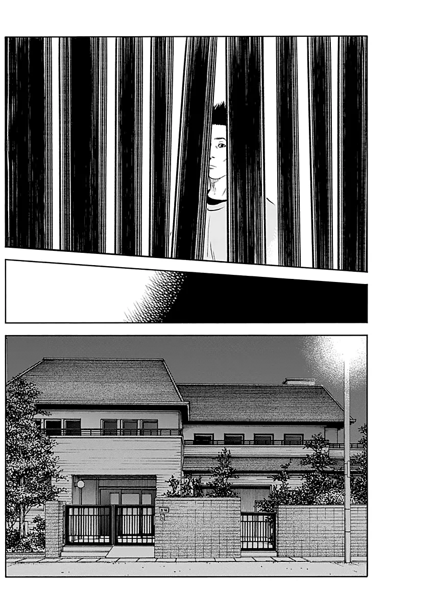 Read REAL Manga Online
