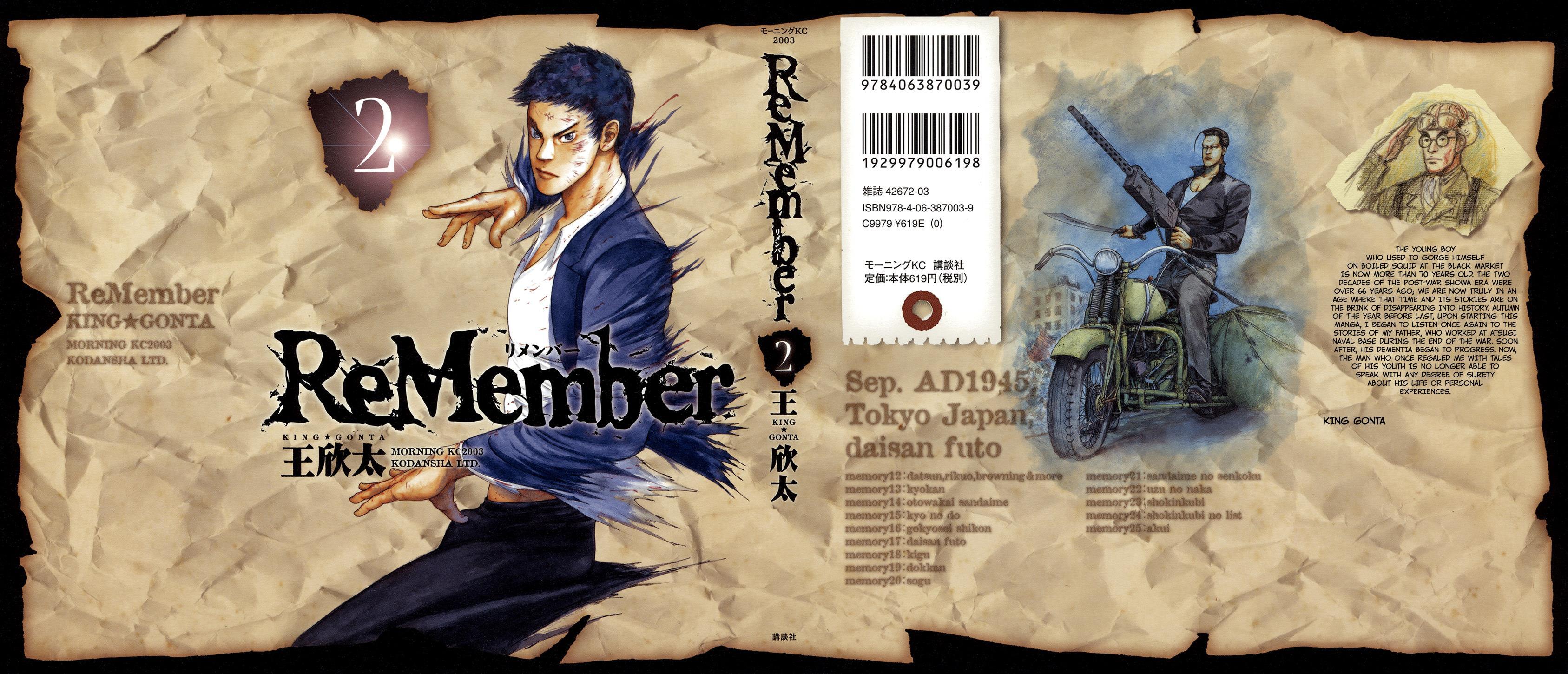 Read ReMember Manga Online