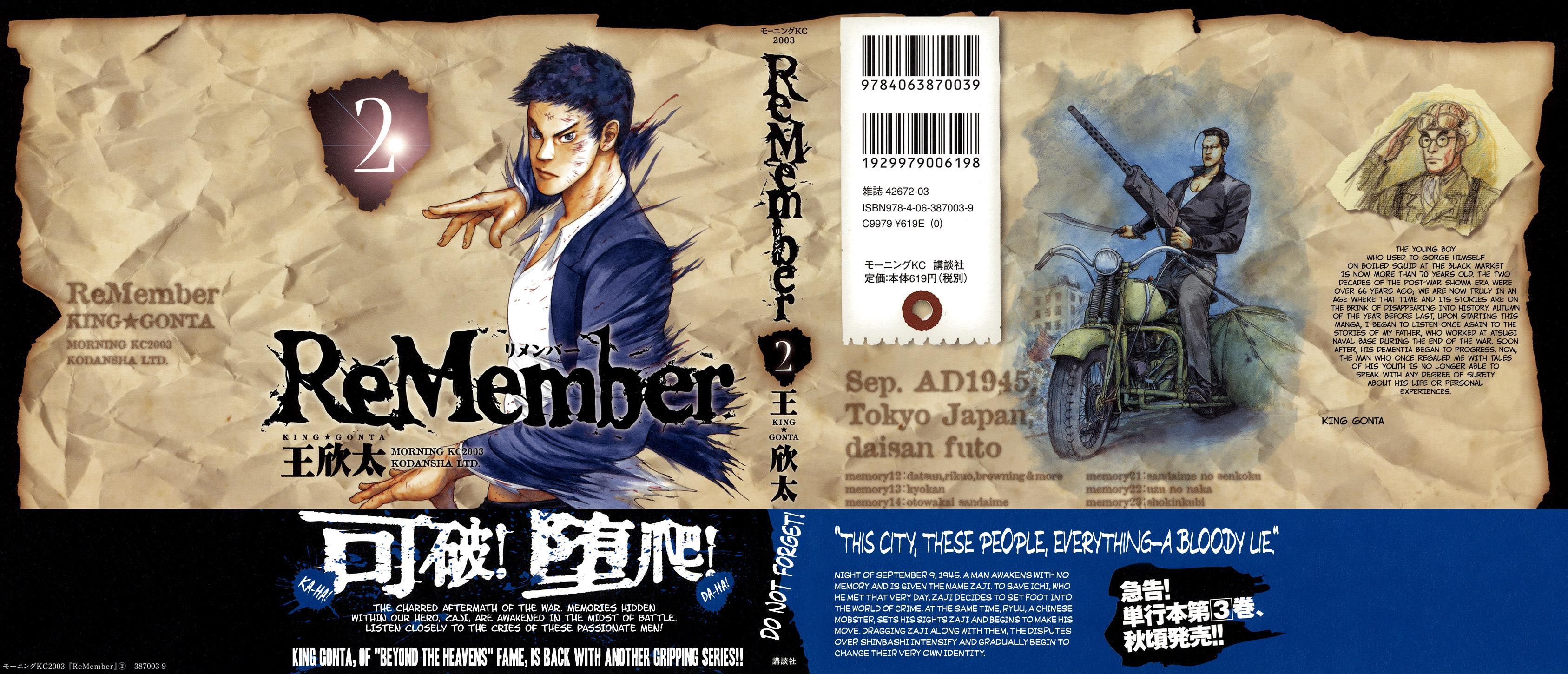 Read ReMember Manga Online