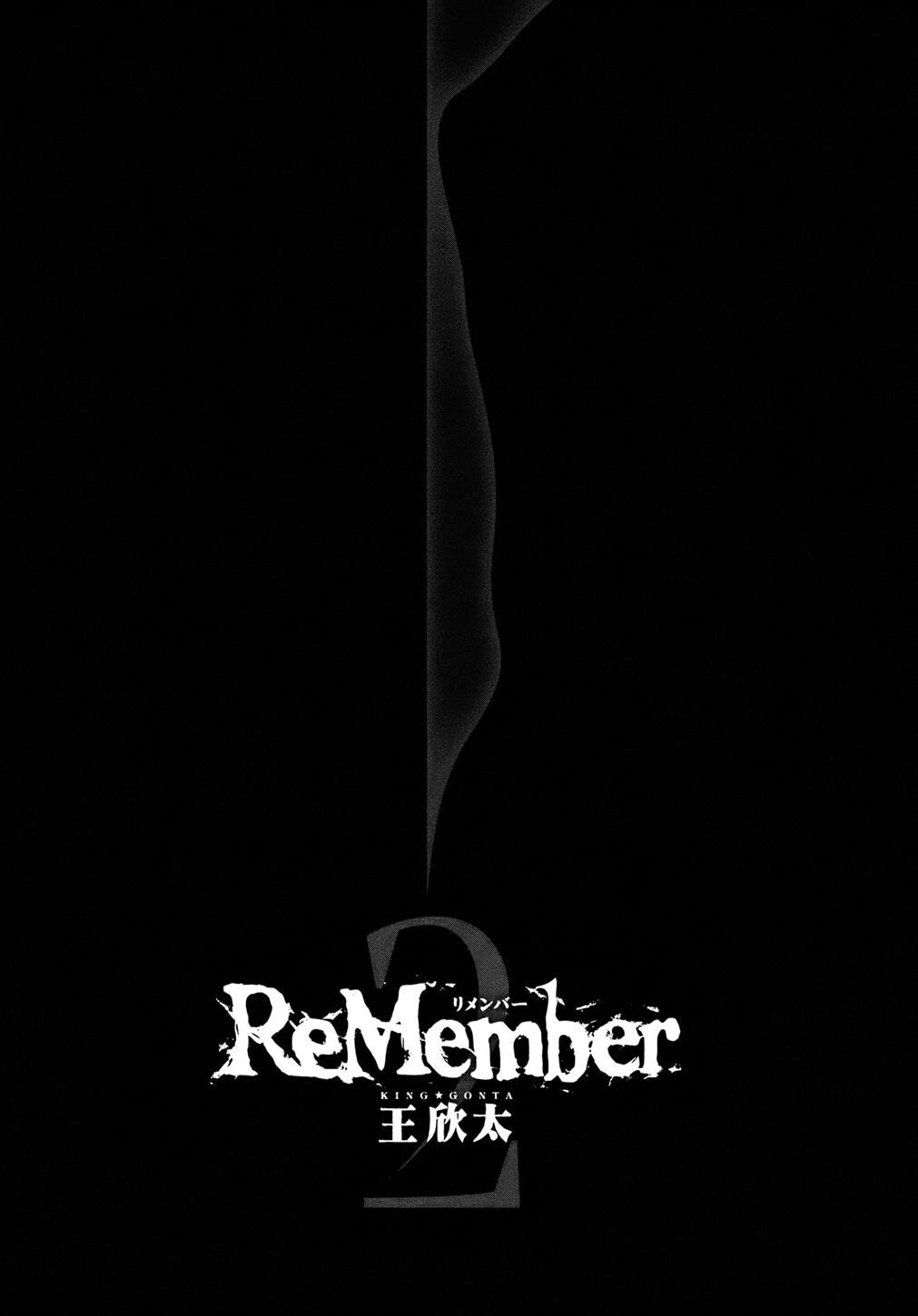 Read ReMember Manga Online