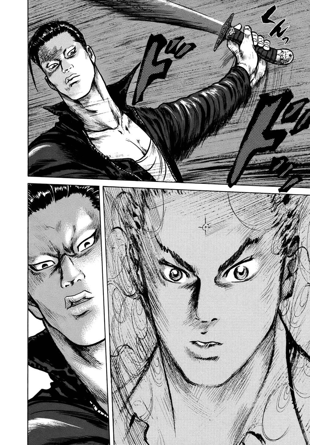 Read ReMember Manga Online