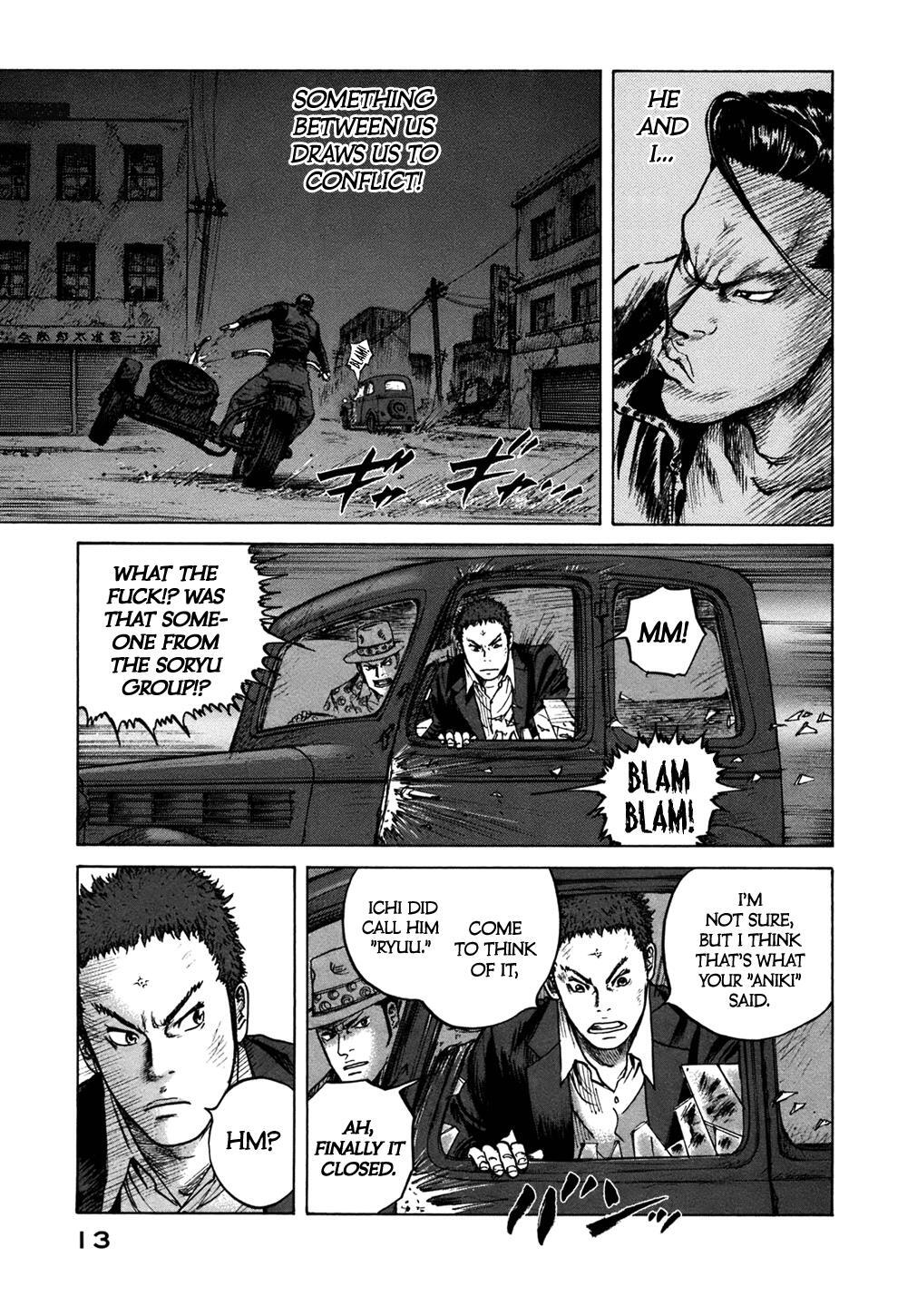 Read ReMember Manga Online
