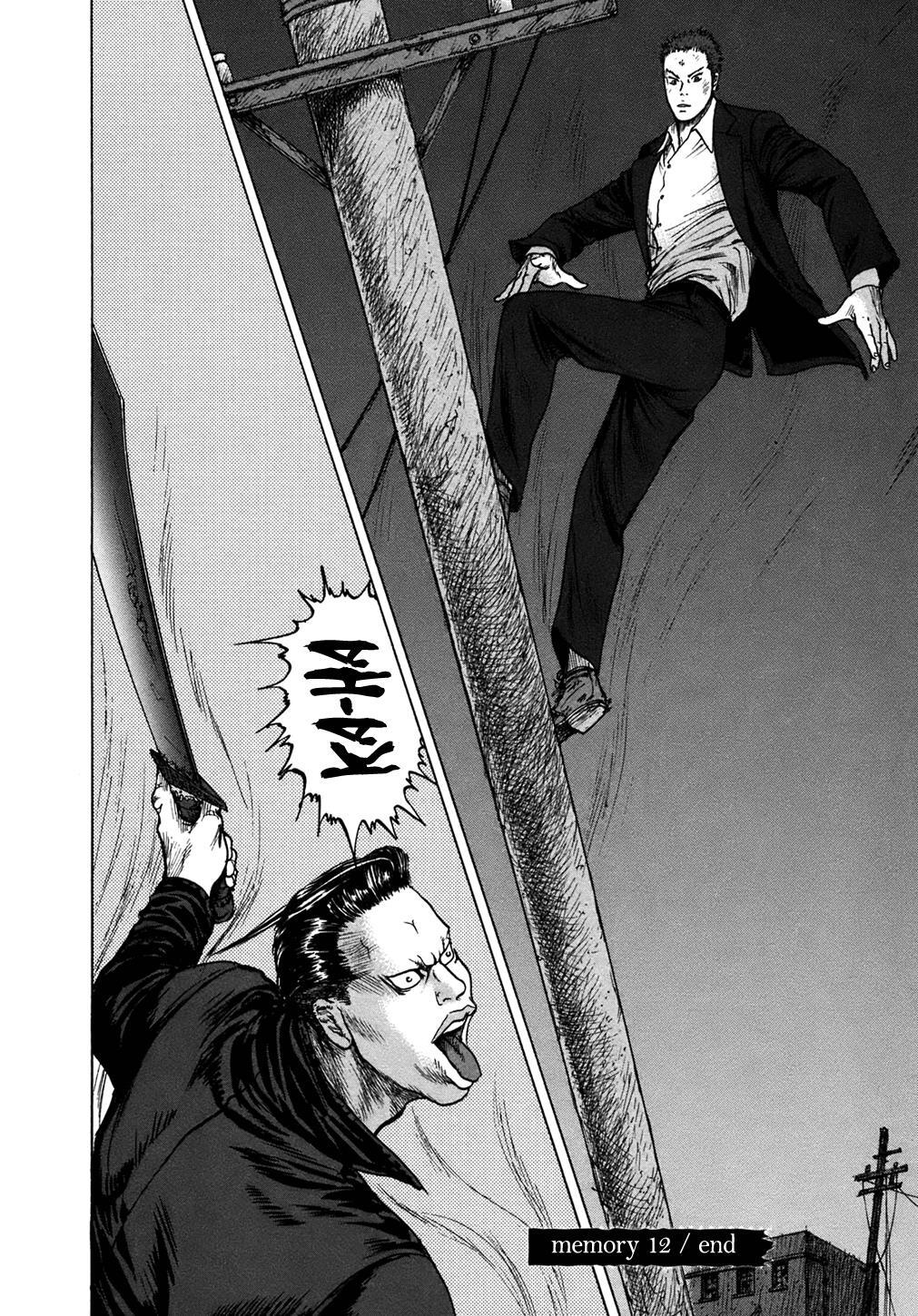 Read ReMember Manga Online