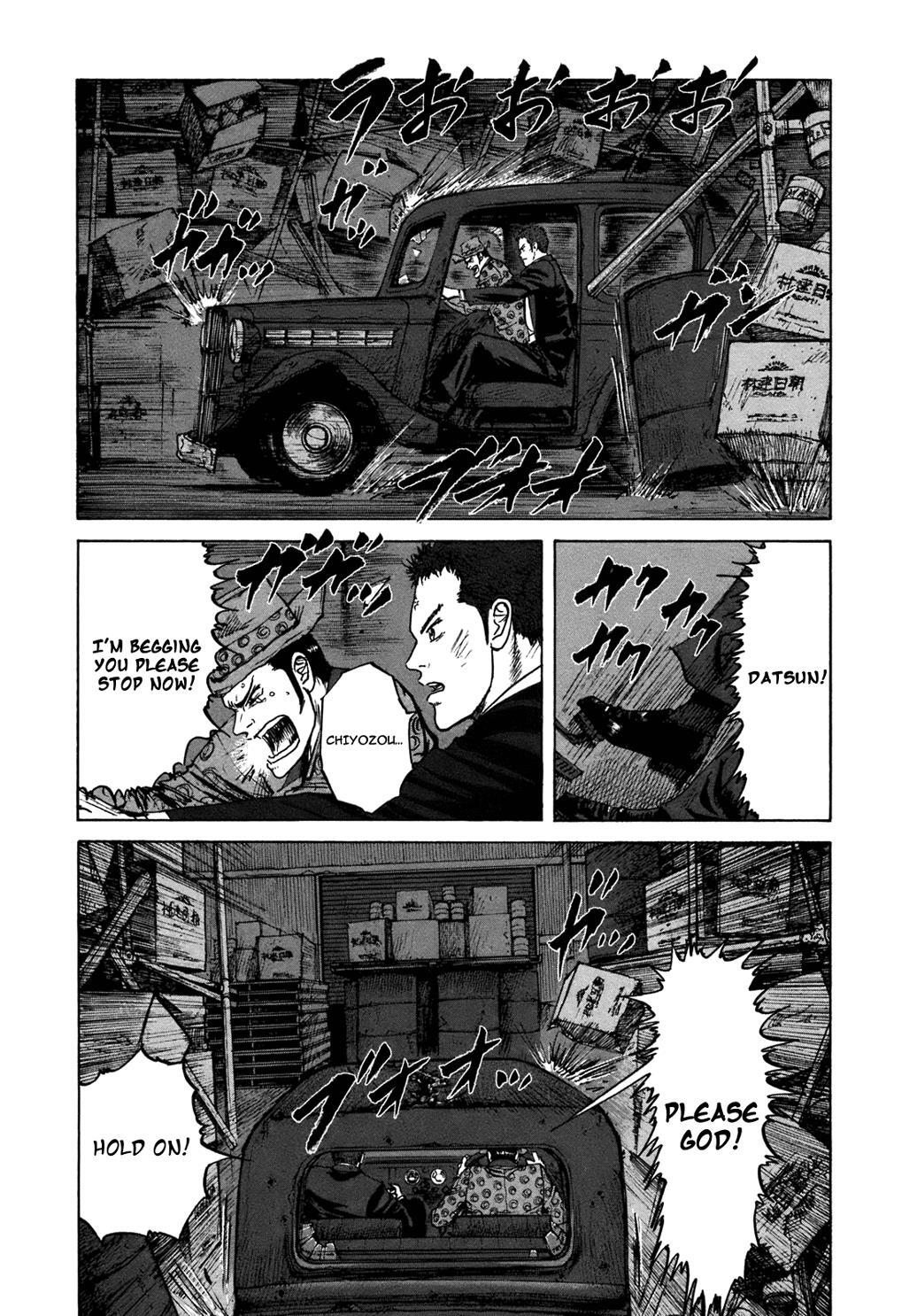 Read ReMember Manga Online