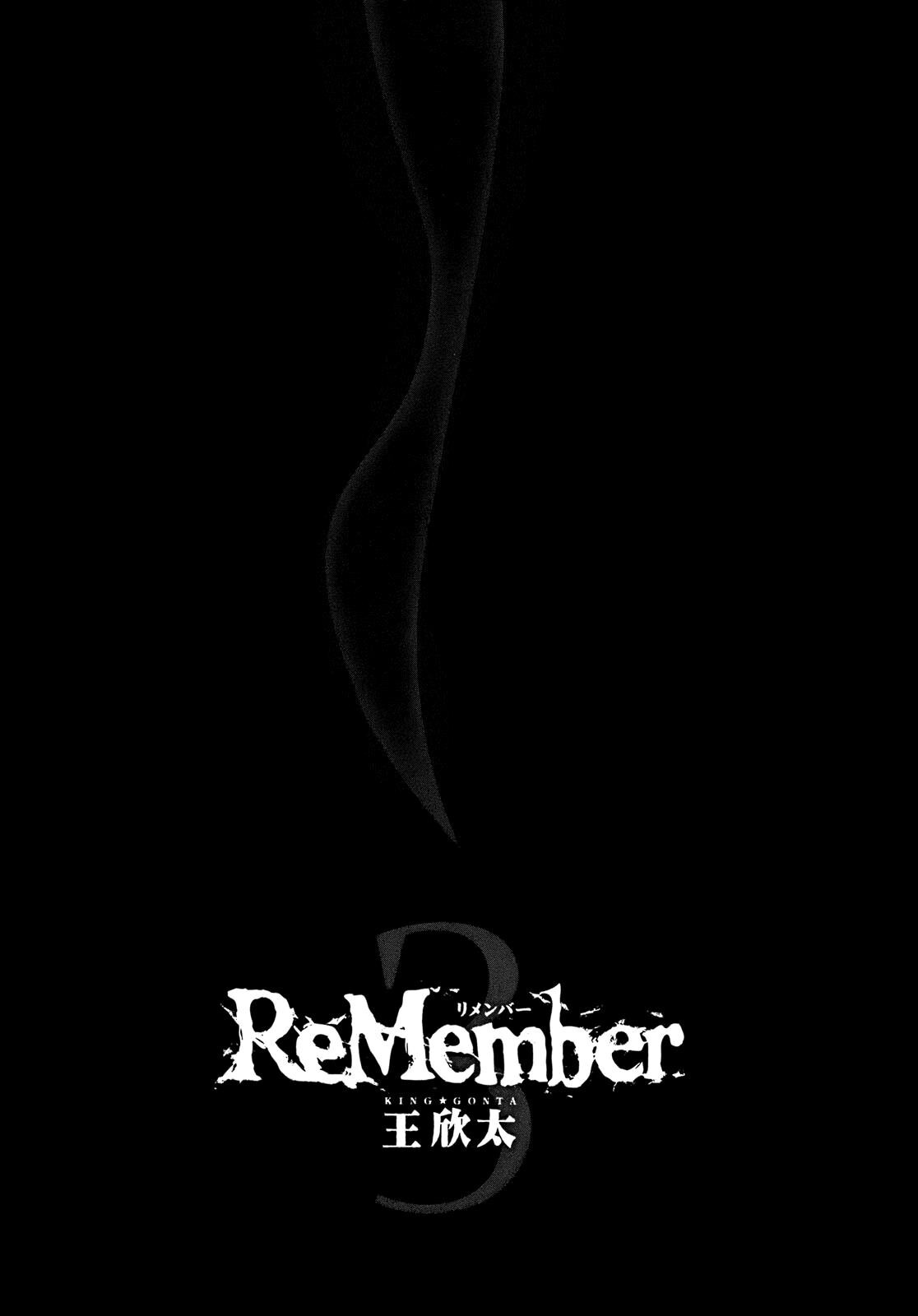 Read ReMember Manga Online
