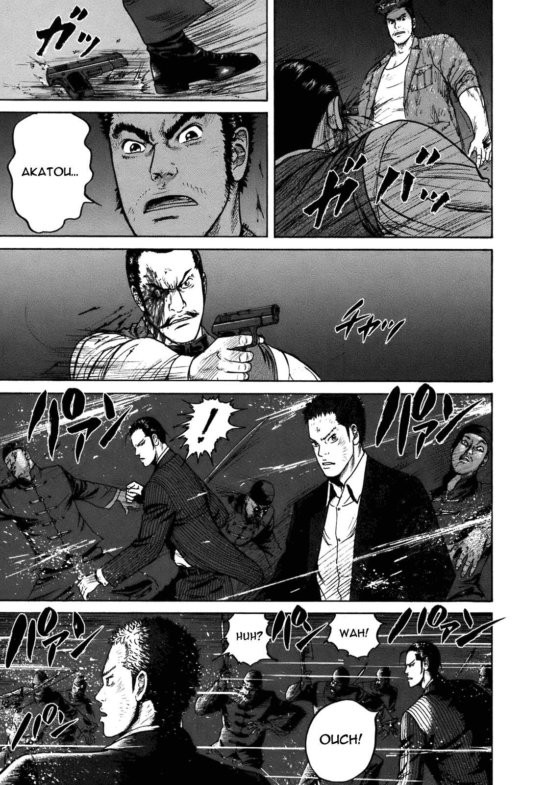 Read ReMember Manga Online