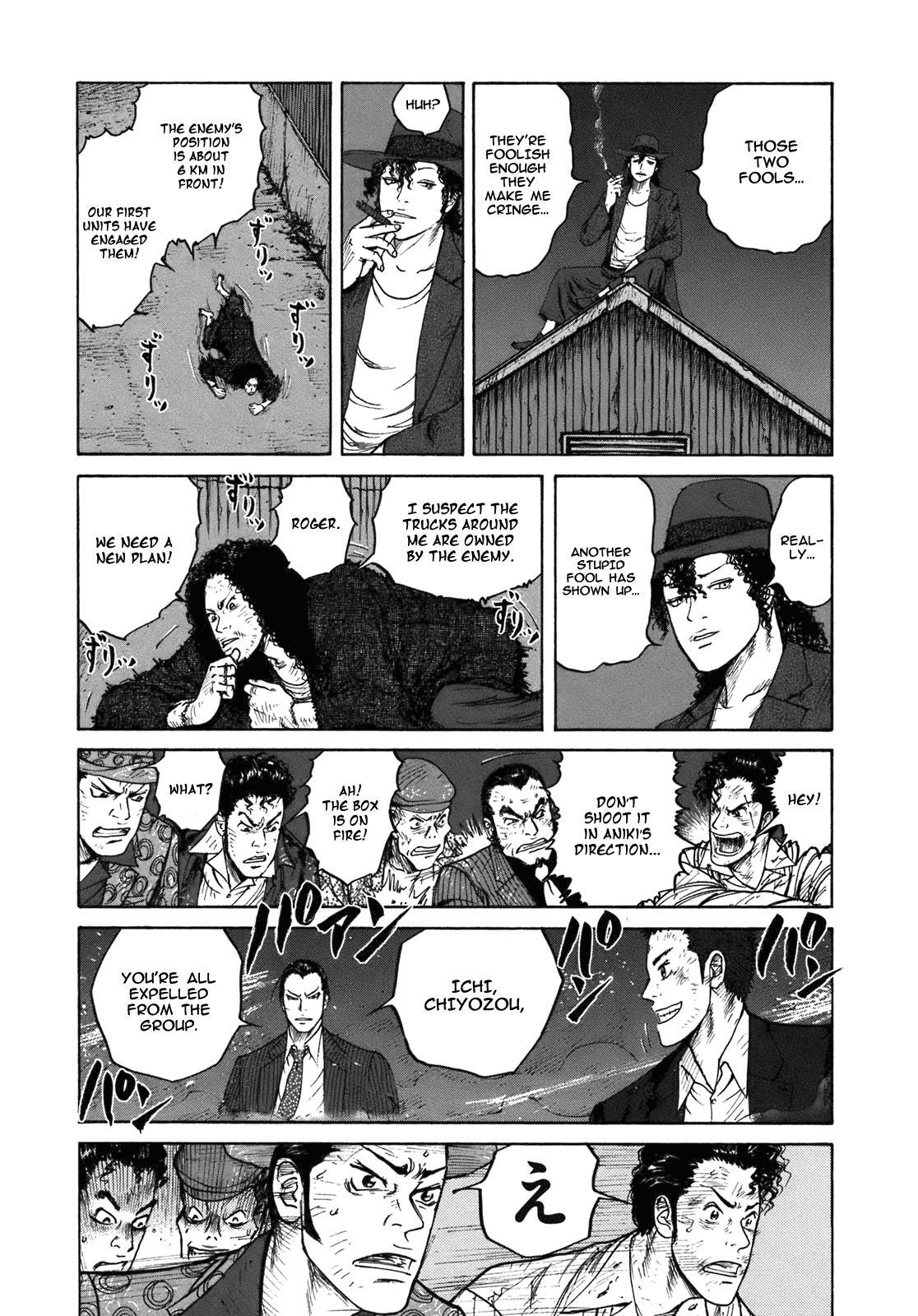 Read ReMember Manga Online