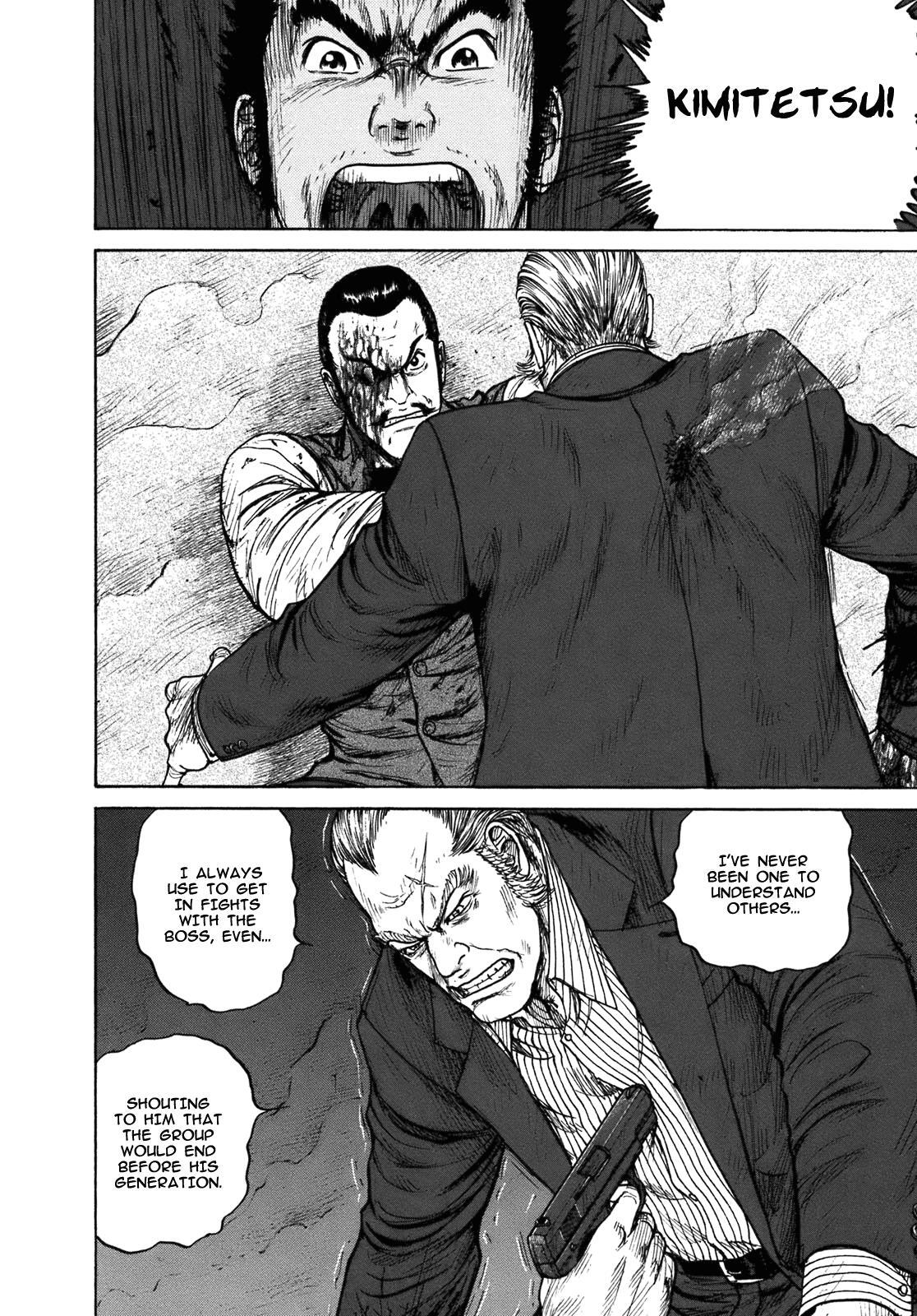 Read ReMember Manga Online