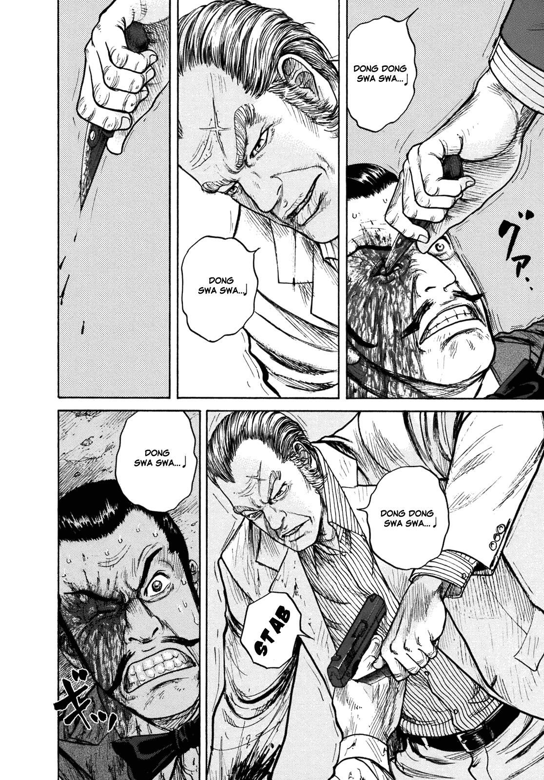 Read ReMember Manga Online