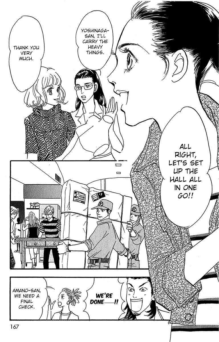 Read Real Clothes Manga Online