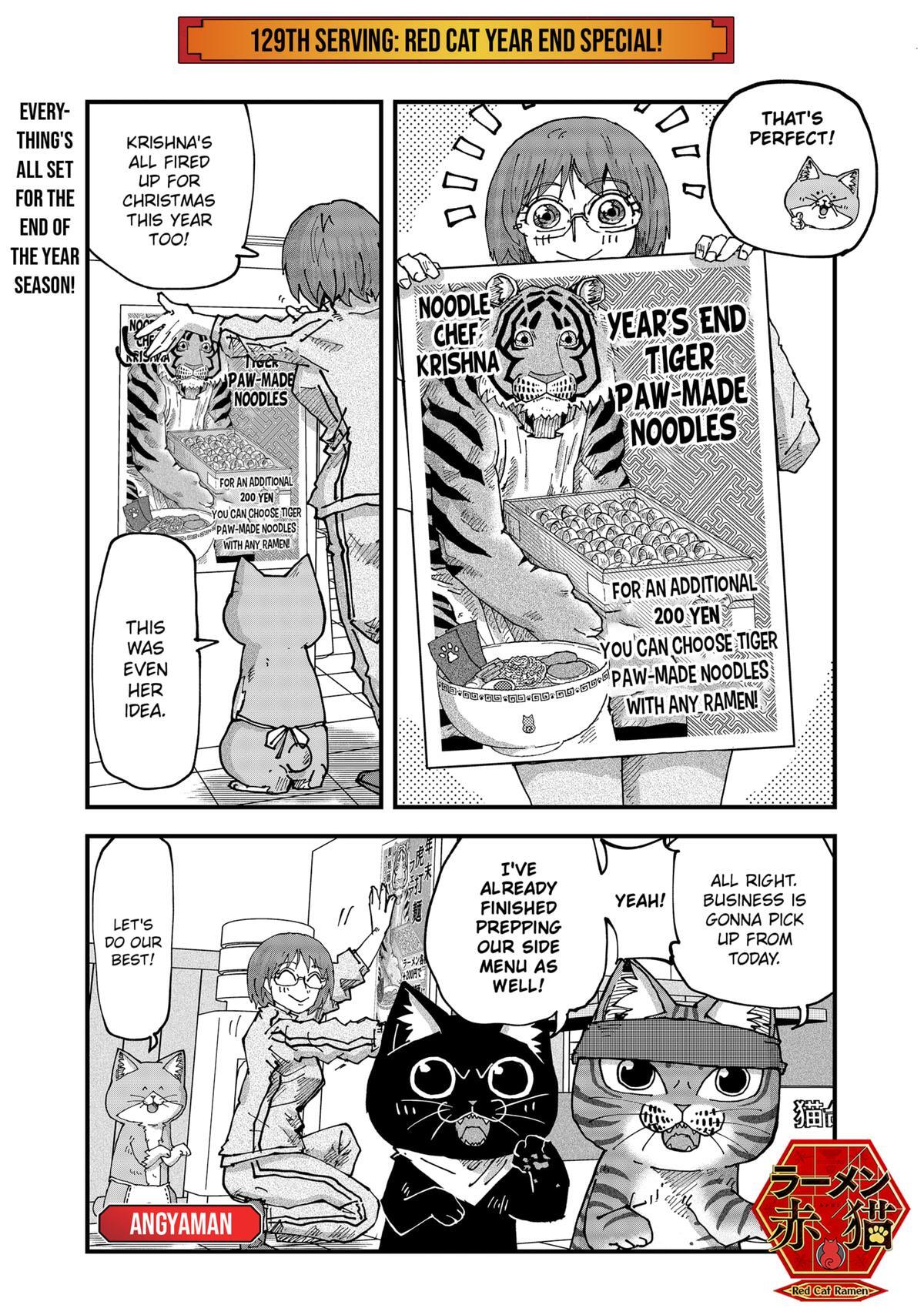 Read Red Cat Ramen Manga Online