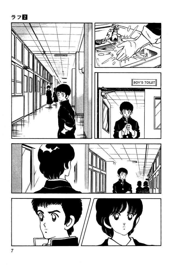 Read Rough Manga Online