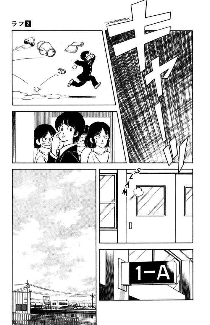 Read Rough Manga Online