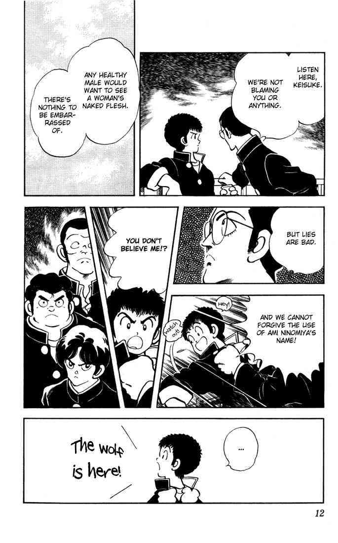 Read Rough Manga Online