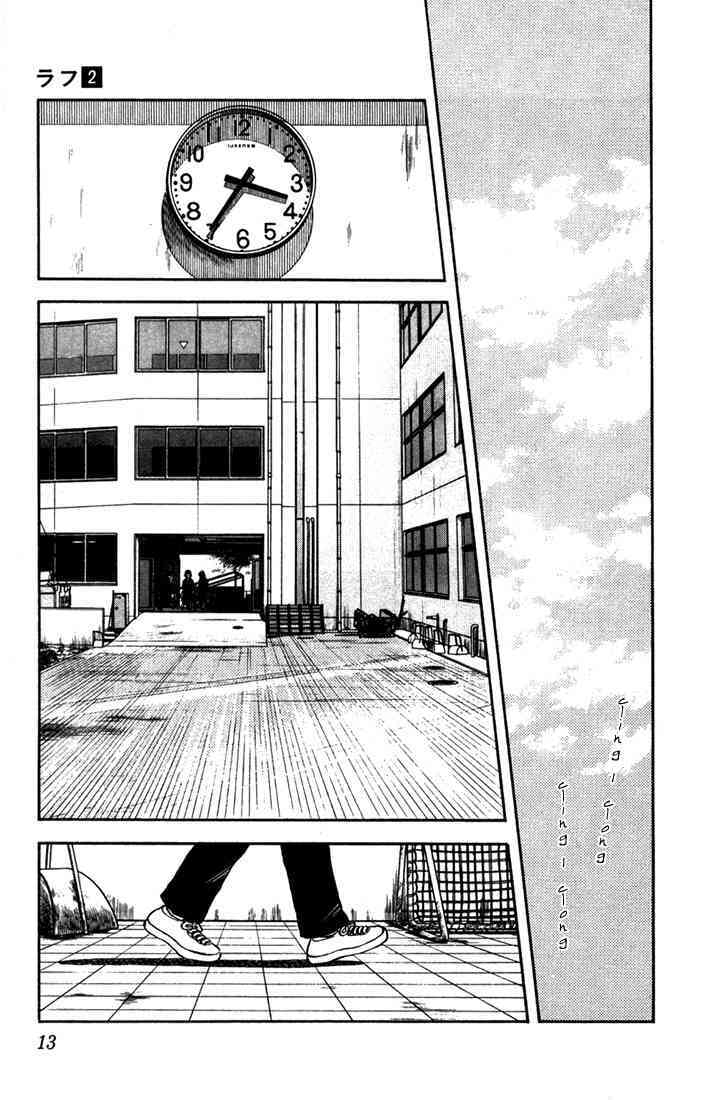 Read Rough Manga Online