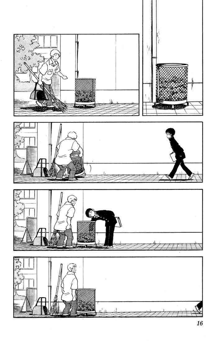 Read Rough Manga Online