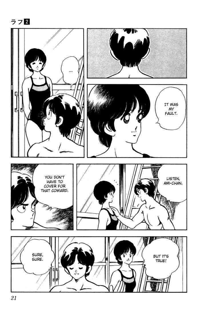 Read Rough Manga Online